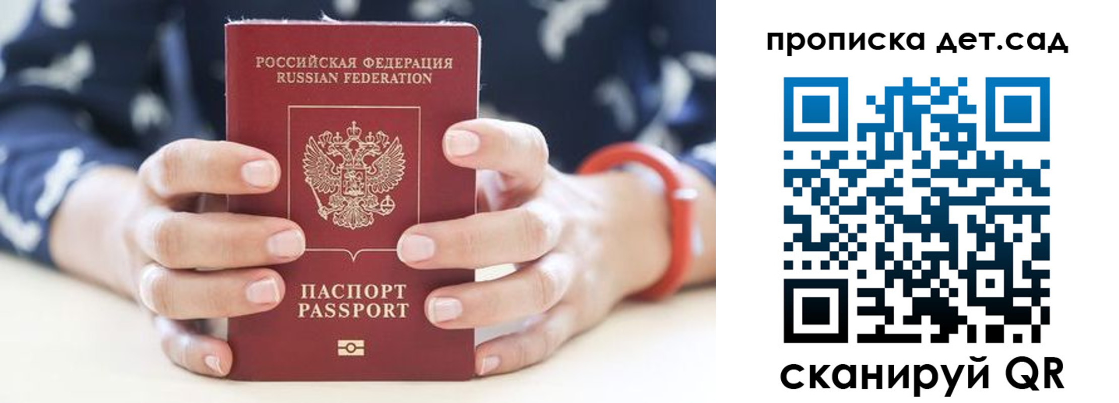форма 3 в Читинской области